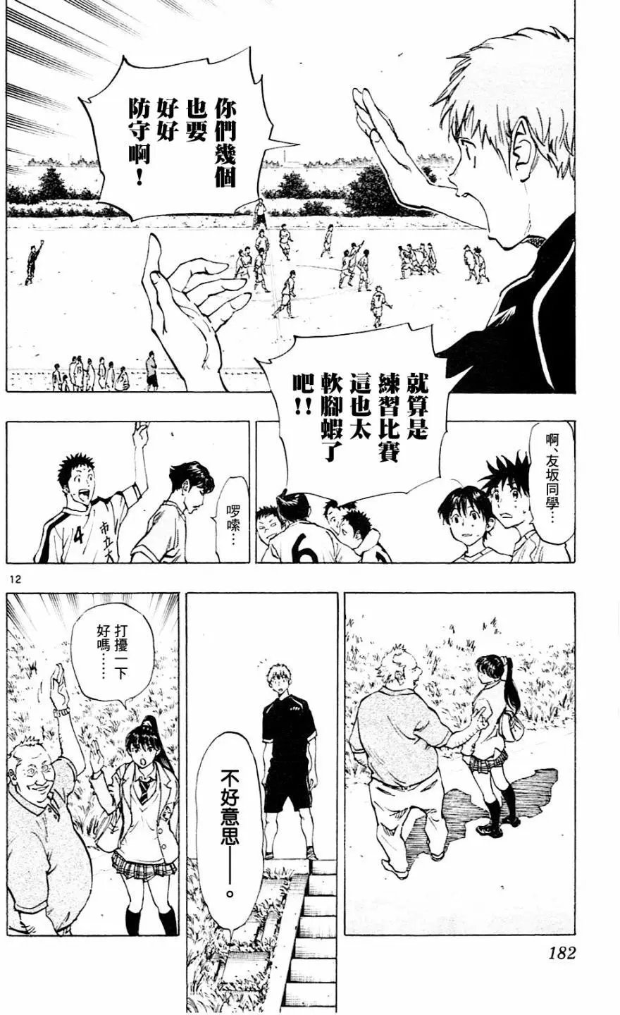 第117回