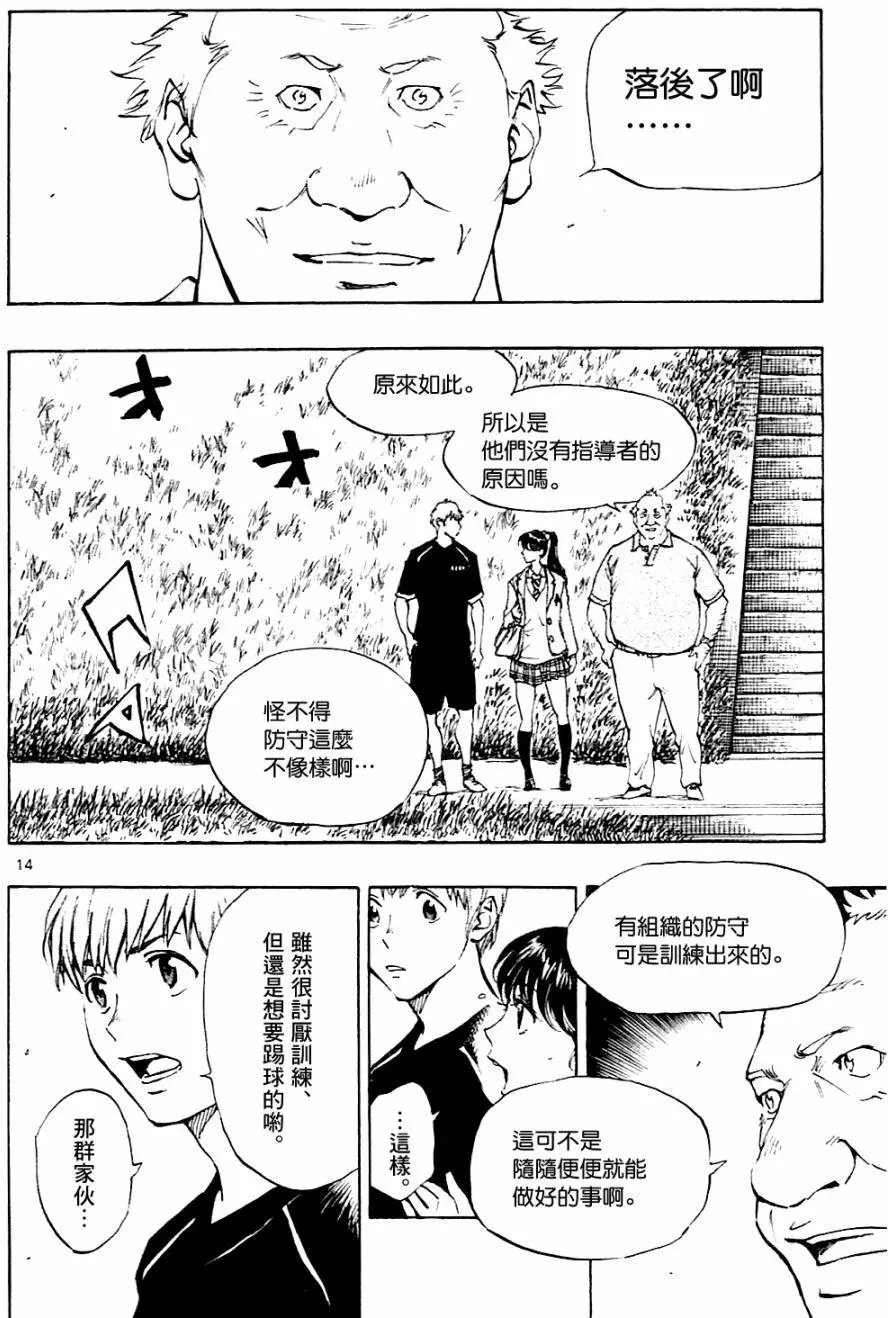 第117回