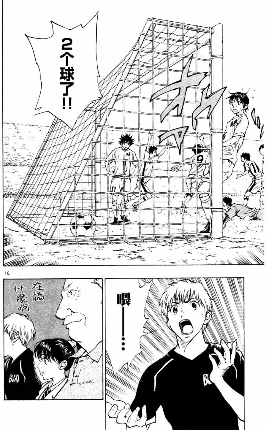 第117回
