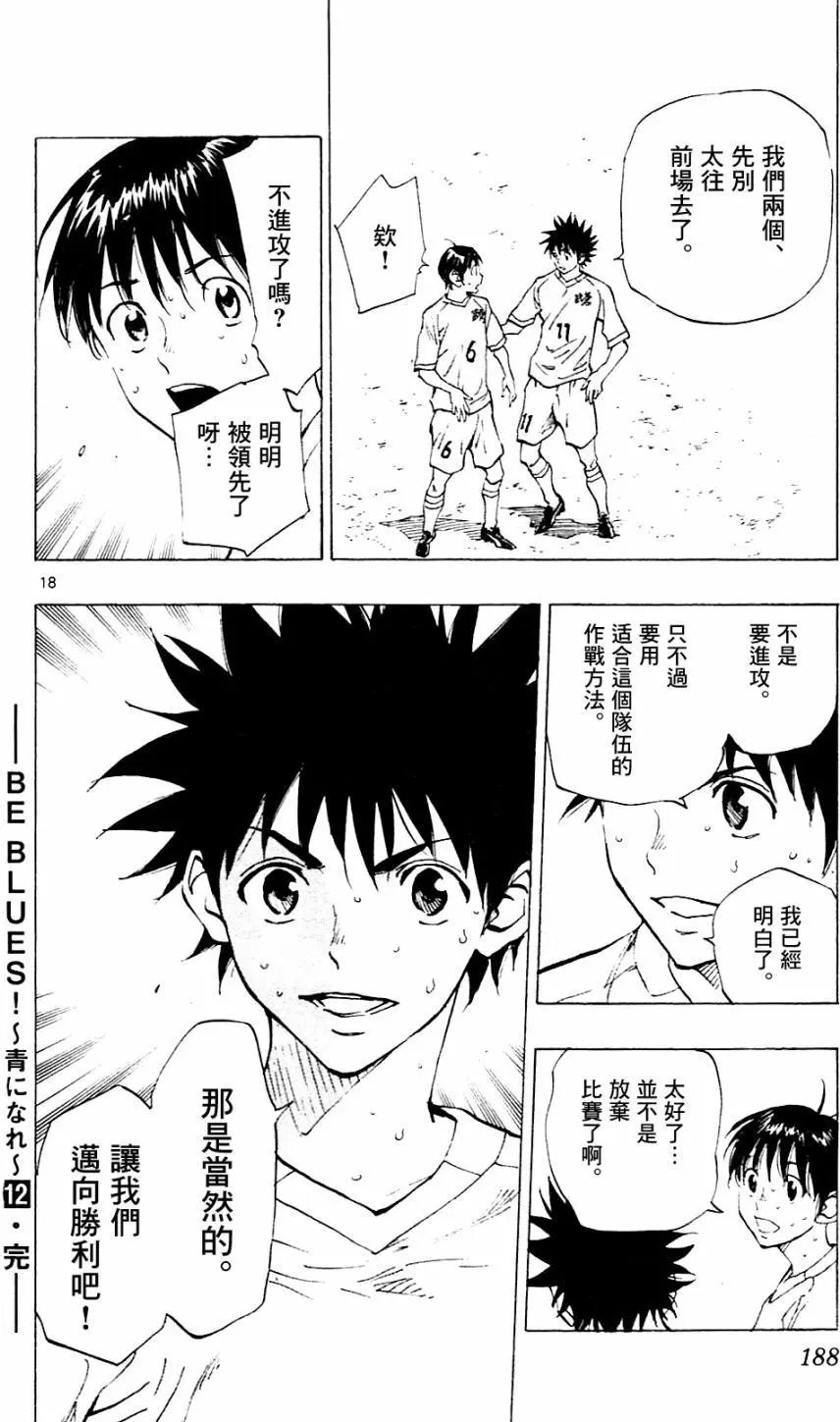 第117回