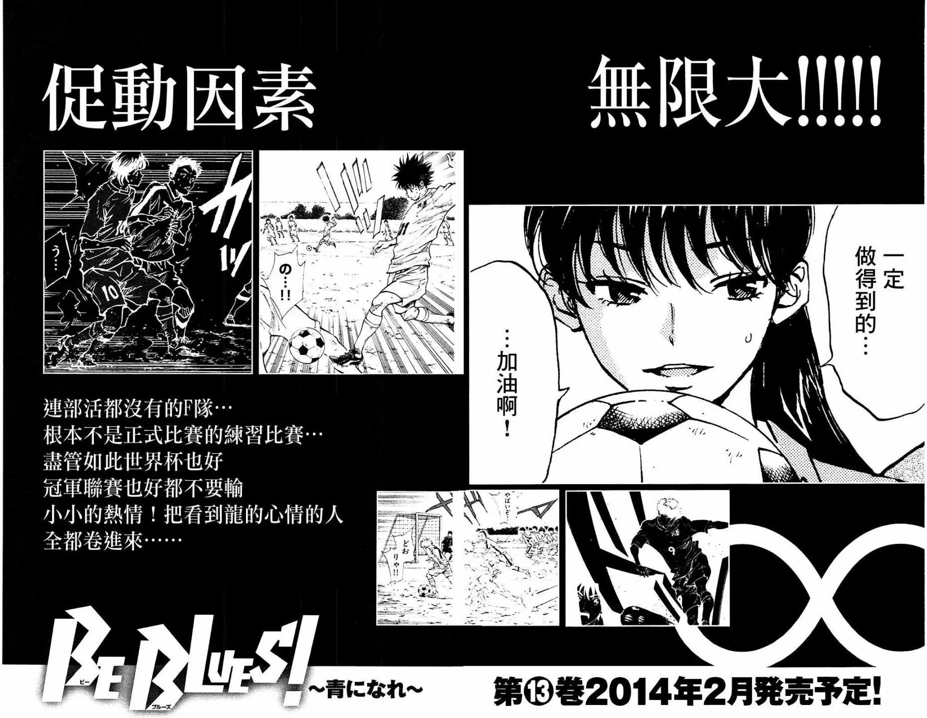 第117回