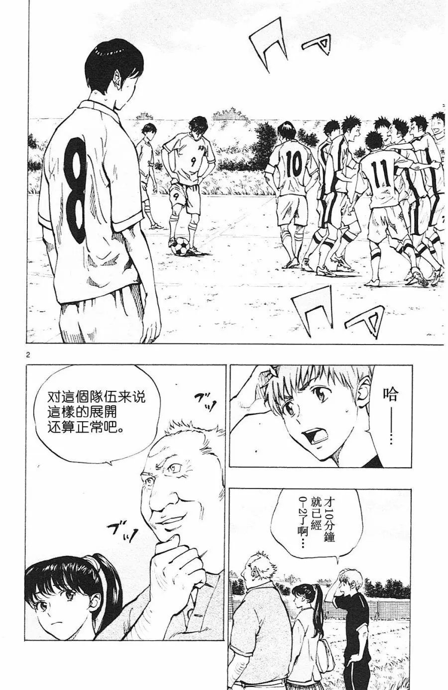 第118回