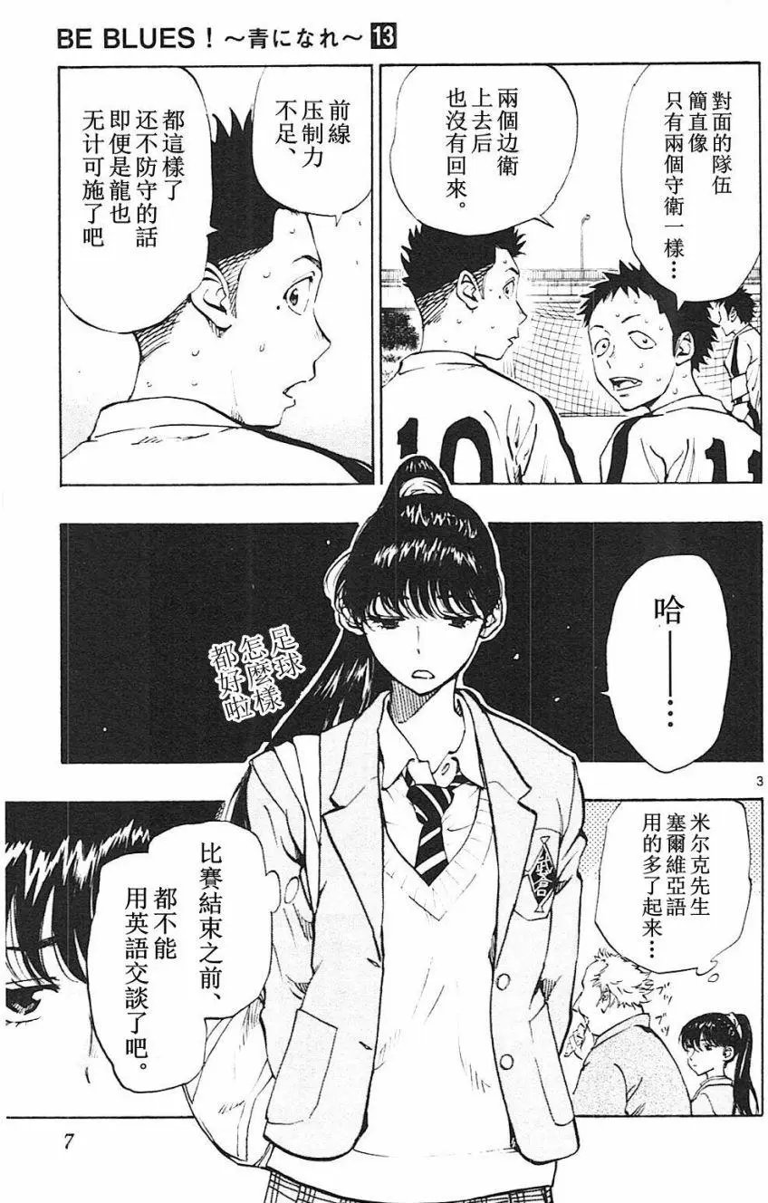 第118回