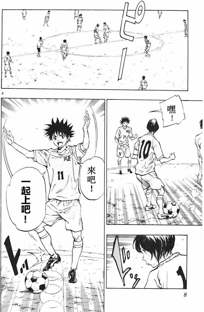 第118回