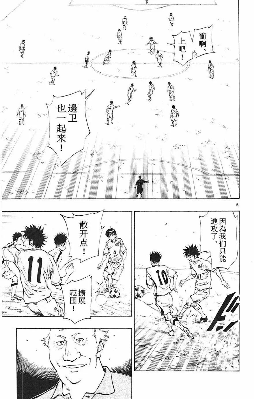 第118回
