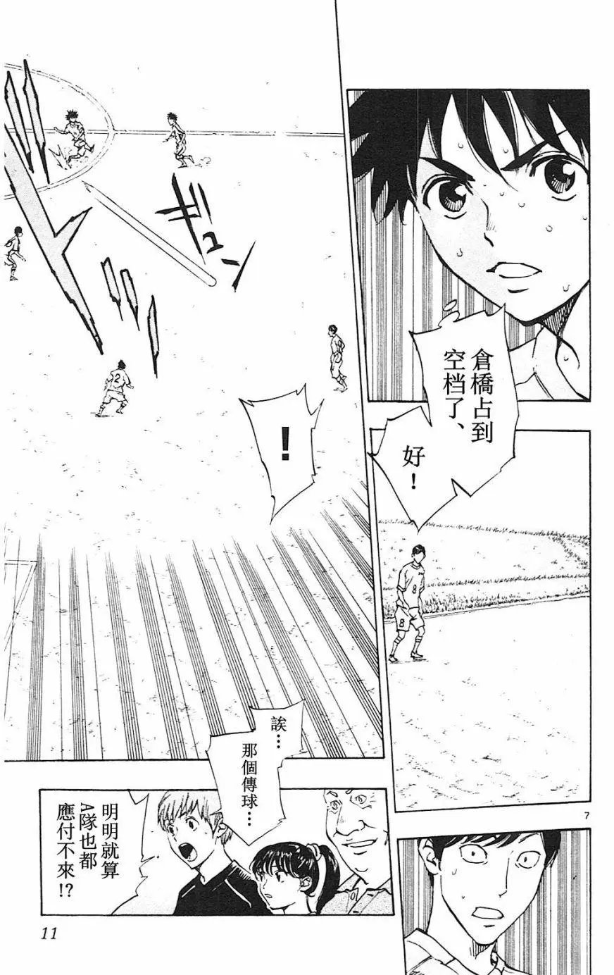 第118回