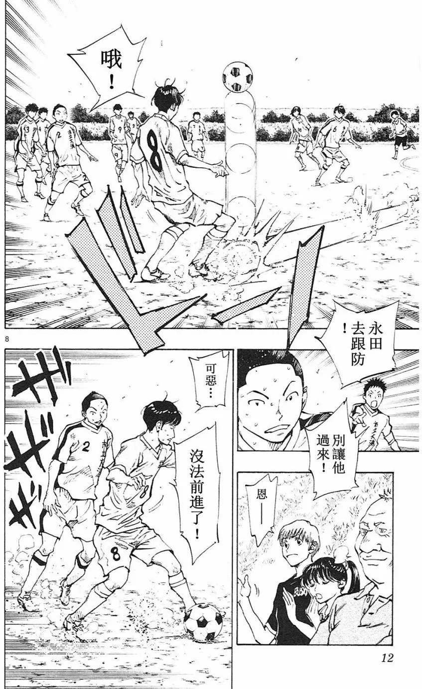 第118回
