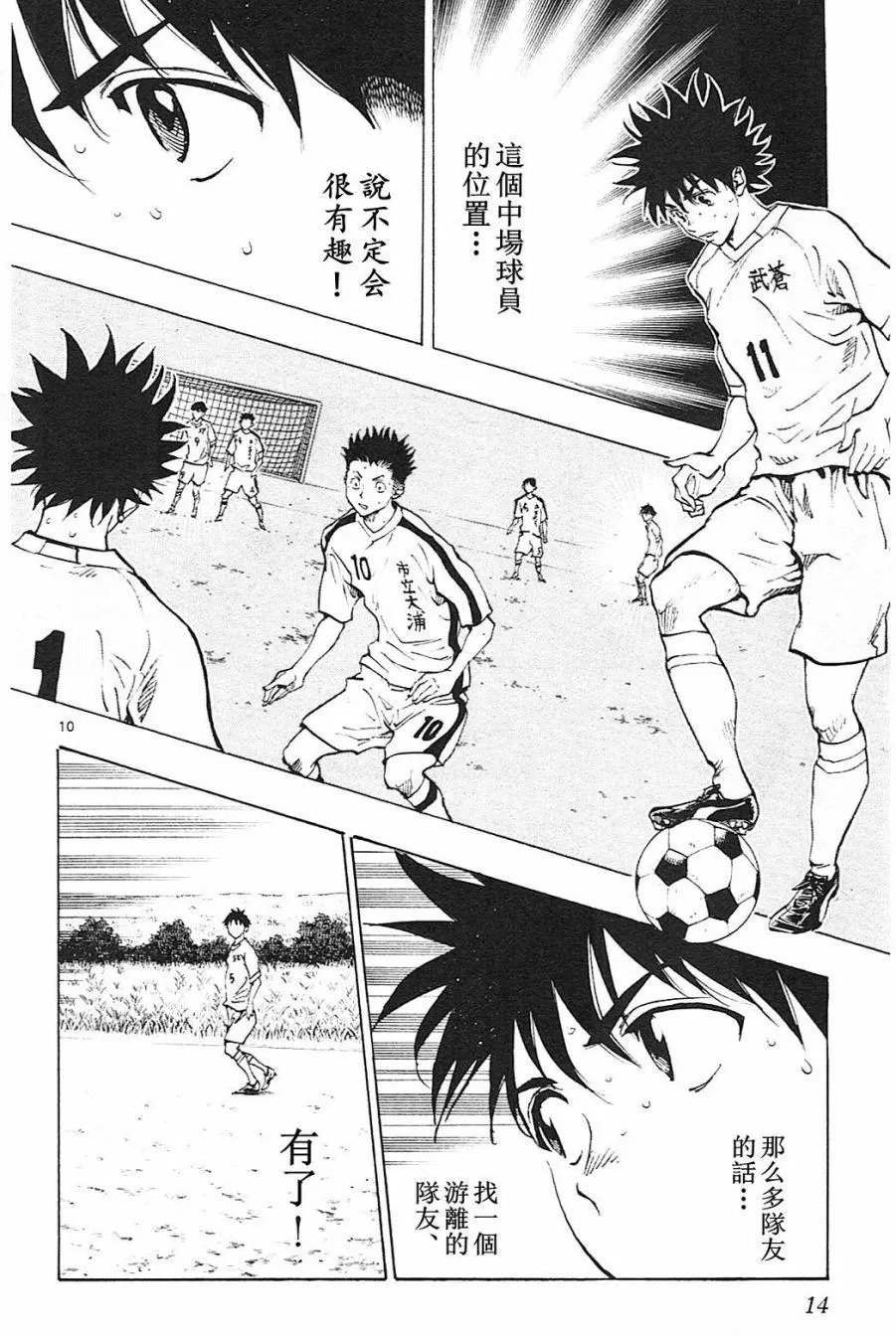 第118回