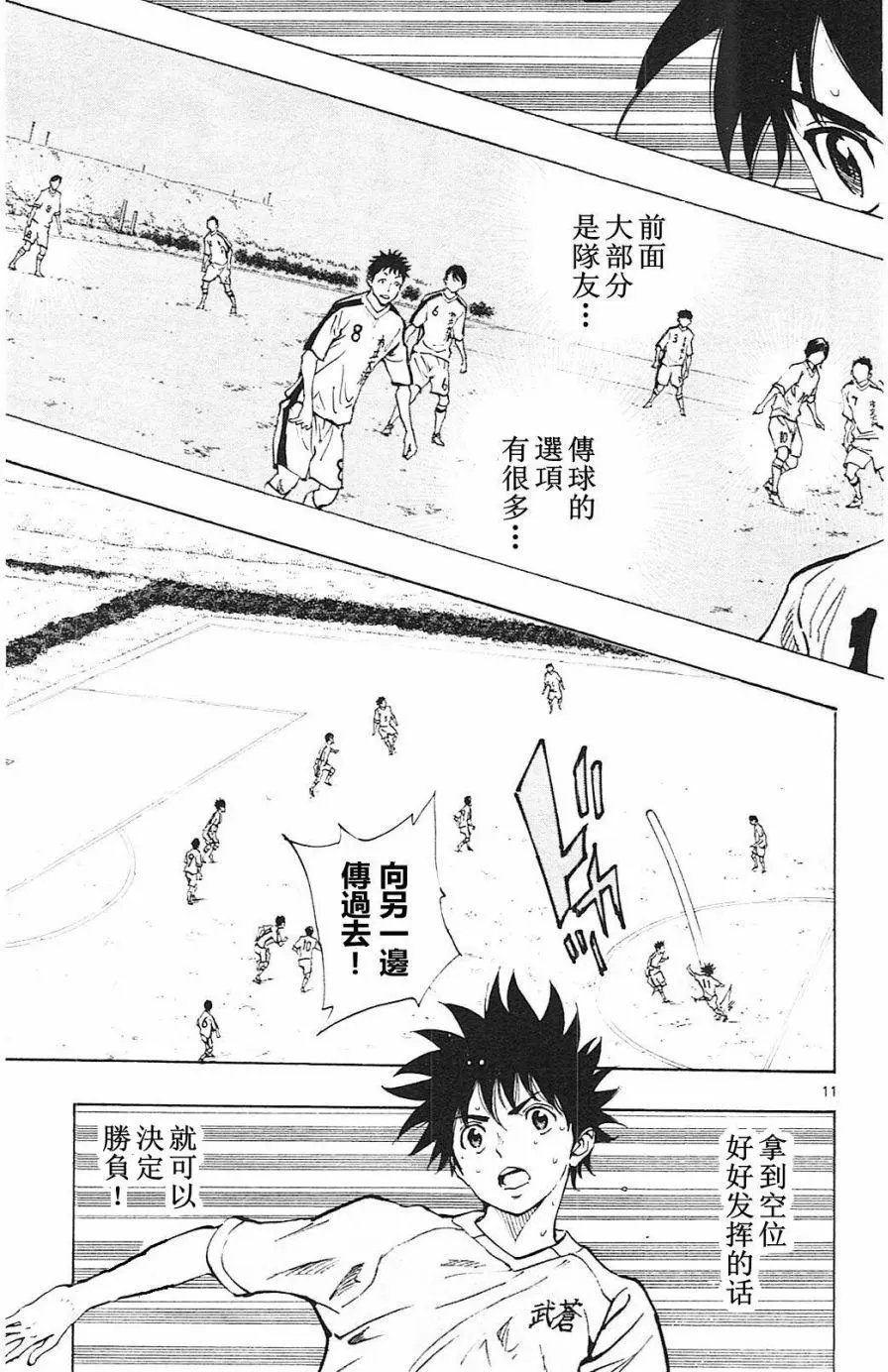 第118回