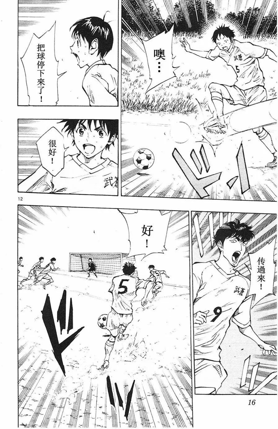 第118回