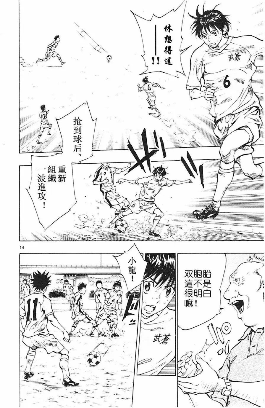第118回