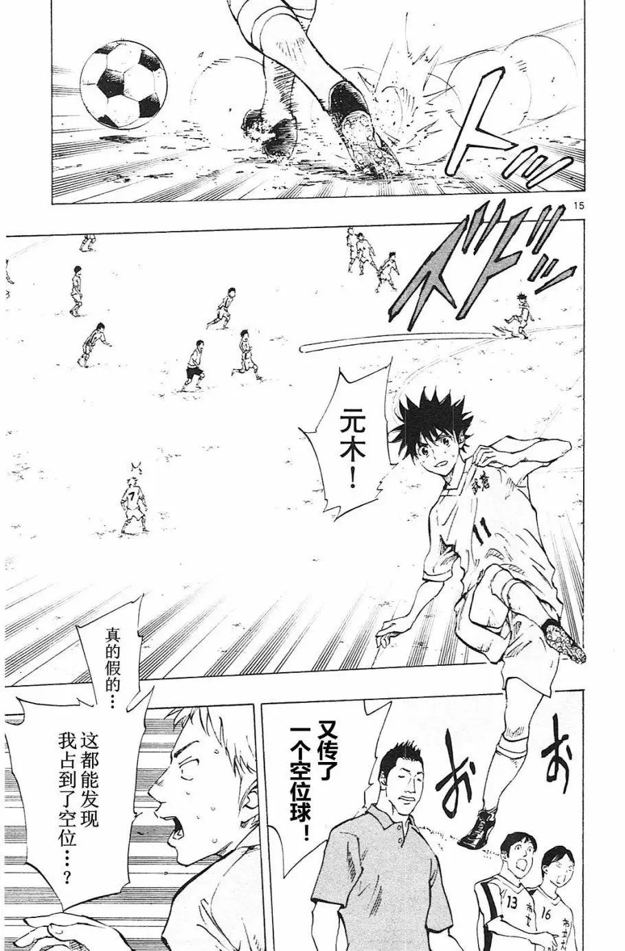 第118回