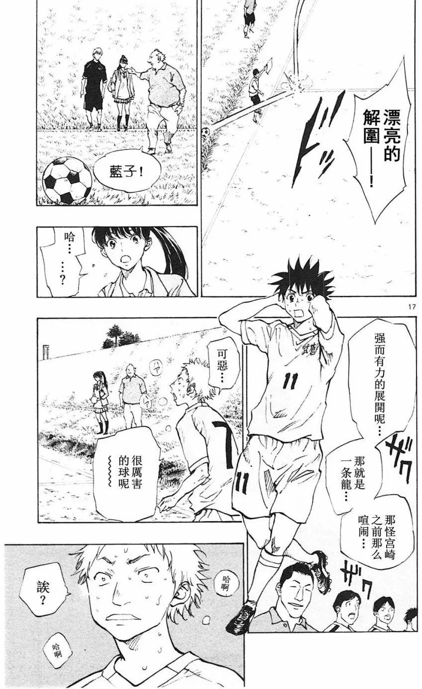 第118回
