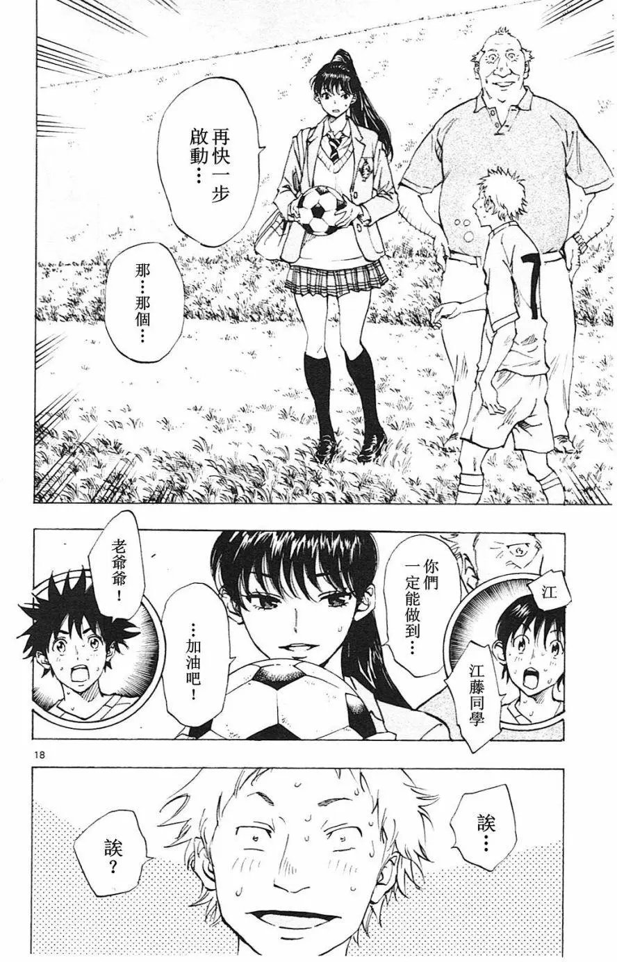 第118回