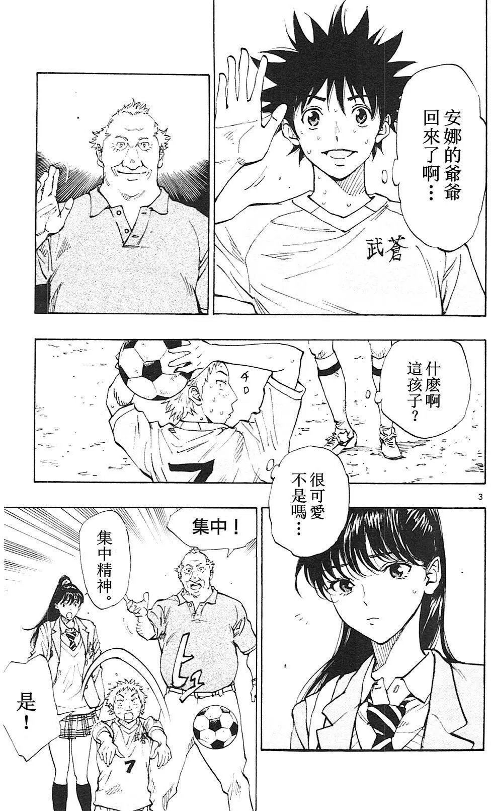 第119回