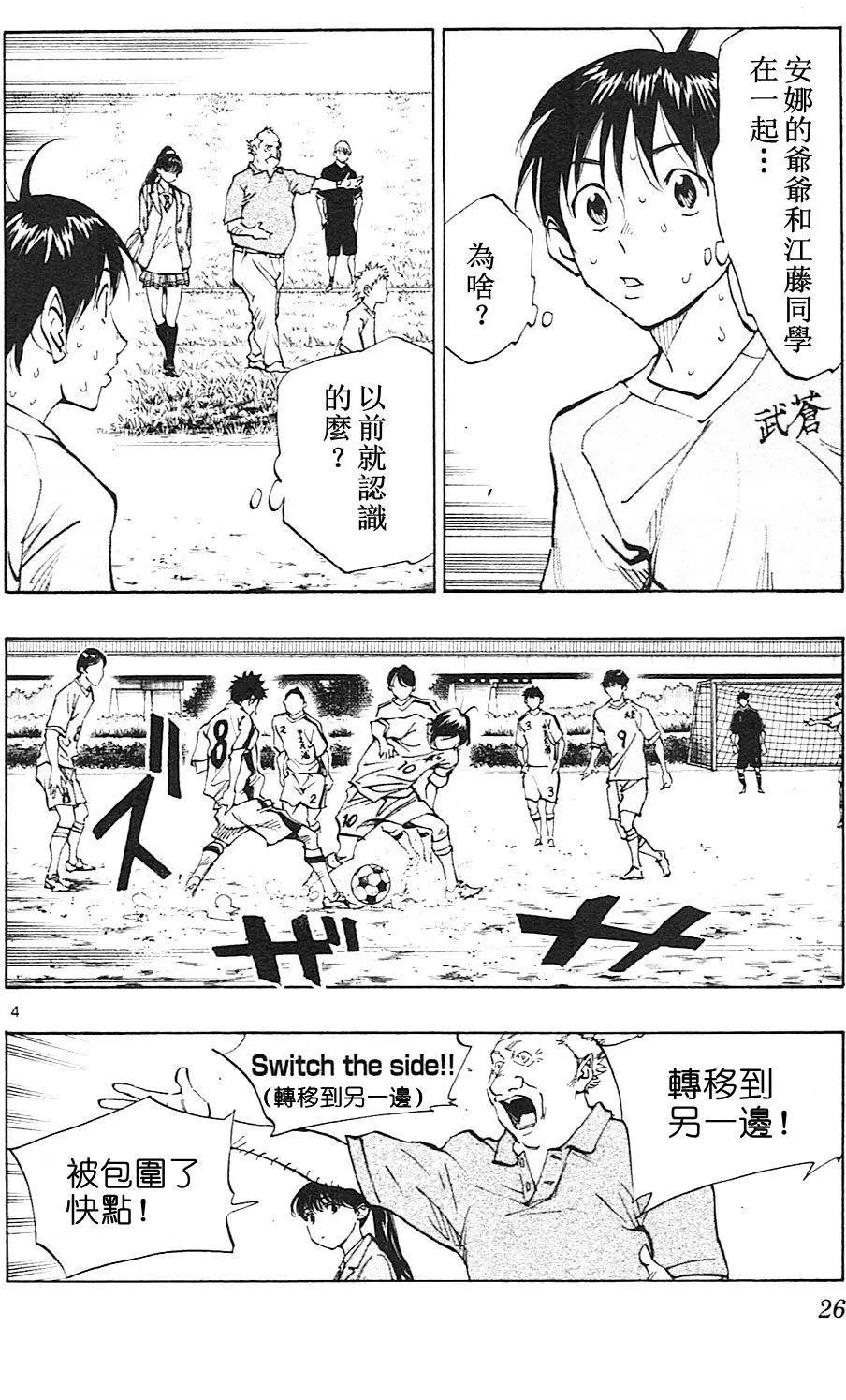 第119回