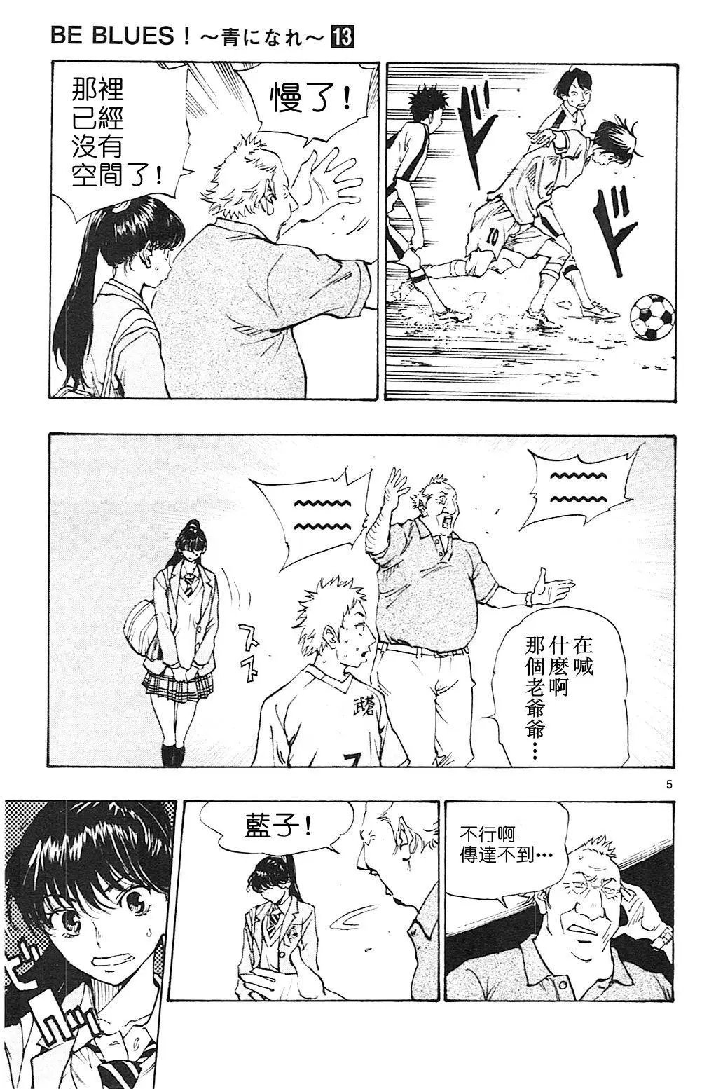 第119回