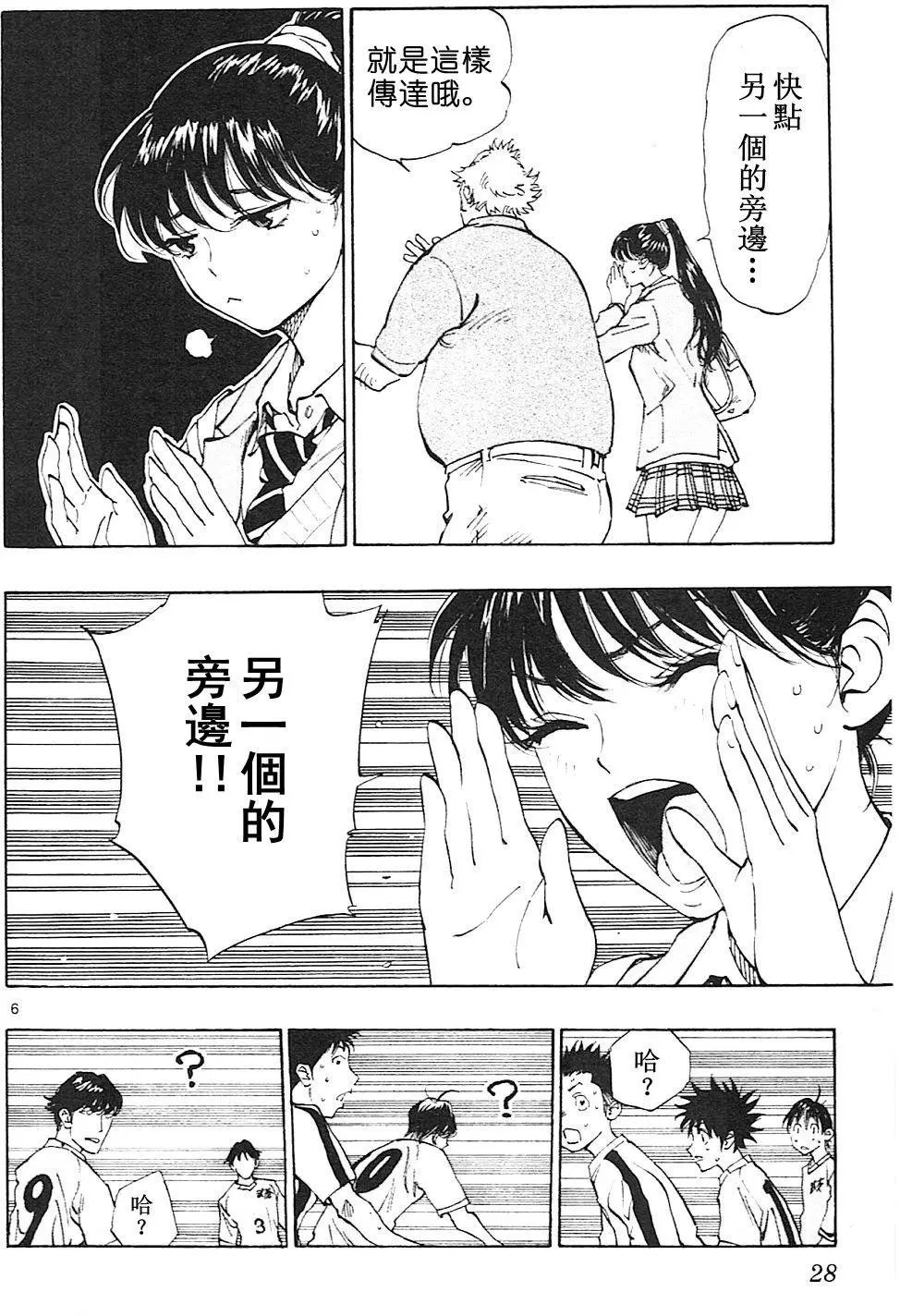 第119回
