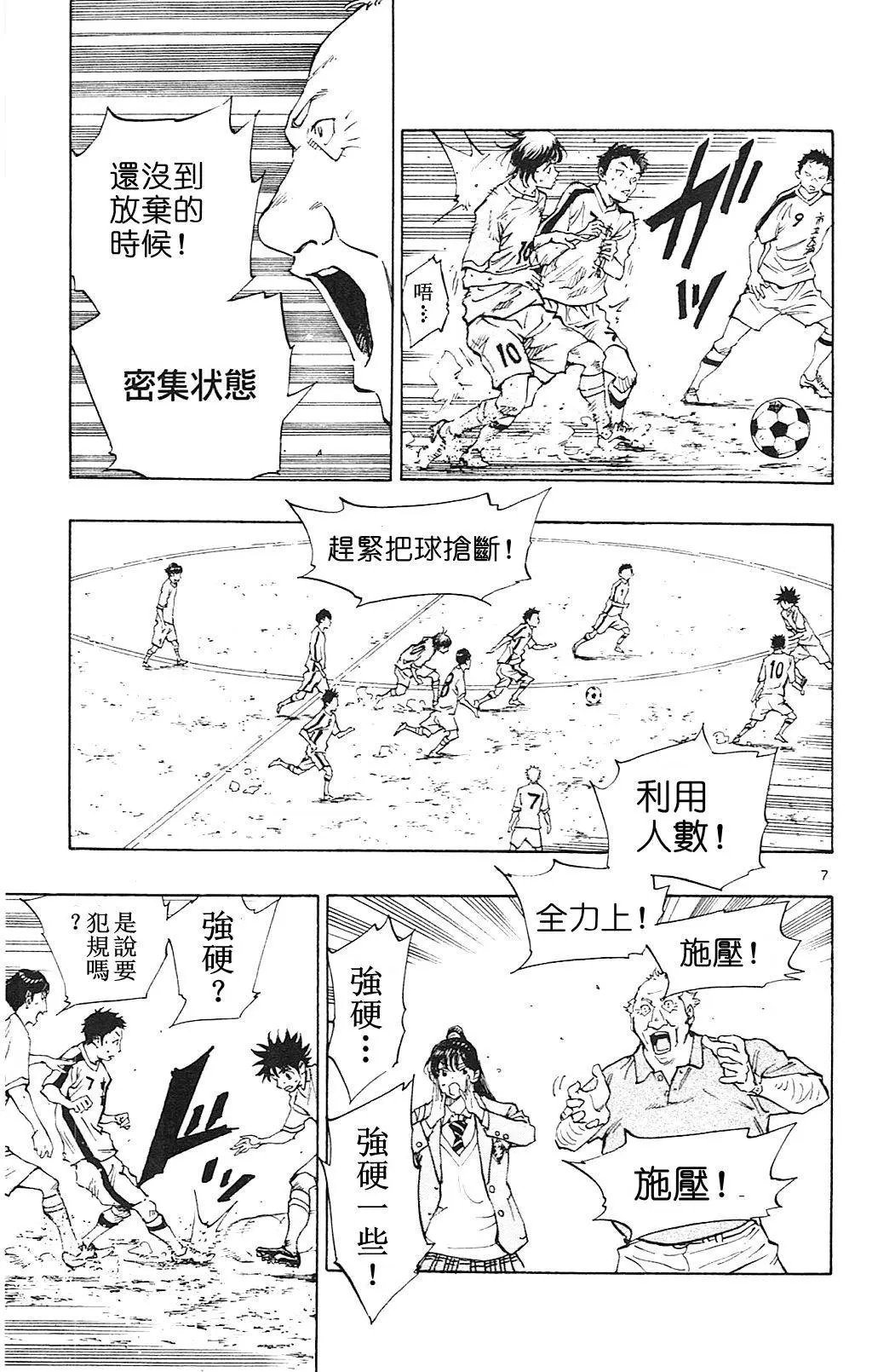 第119回