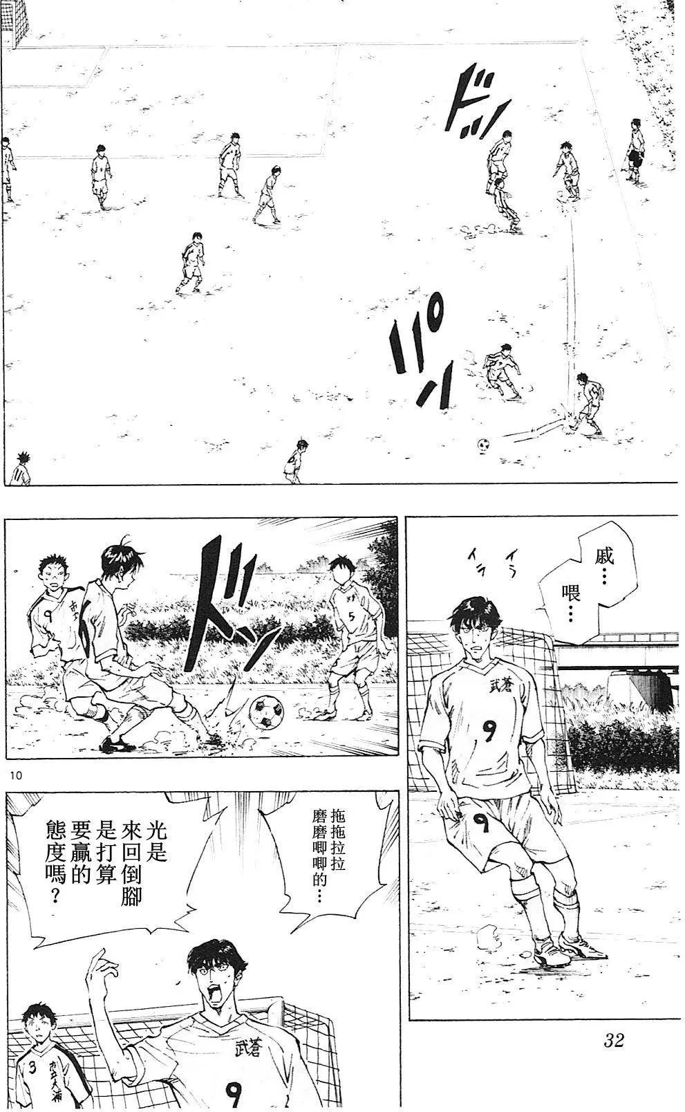 第119回