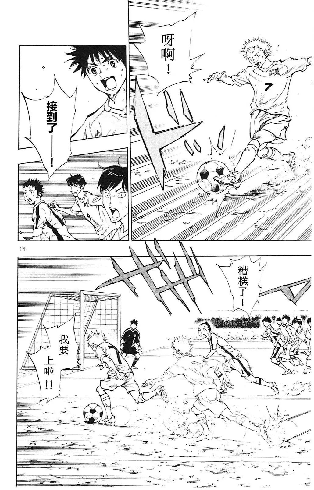 第119回