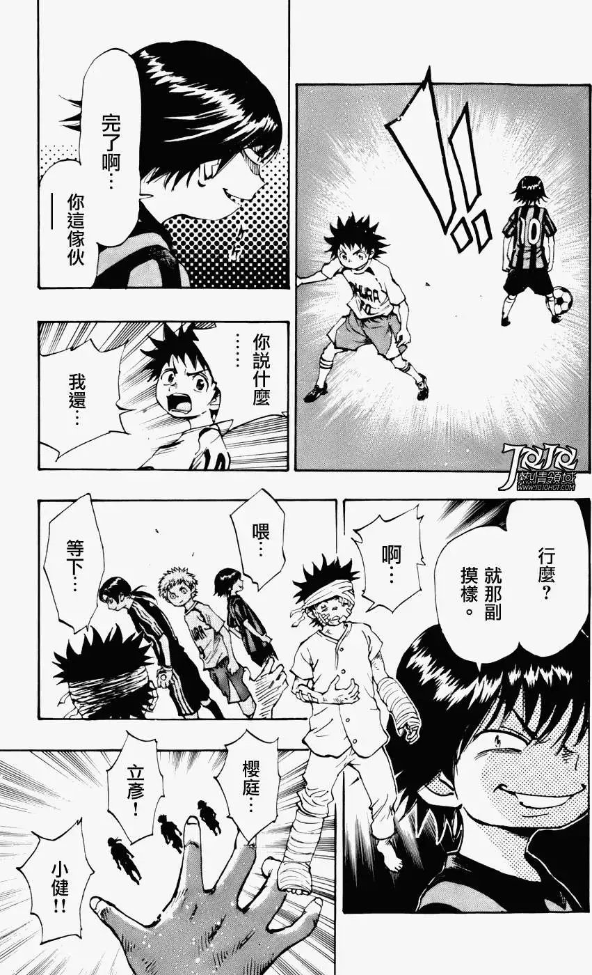 第12回