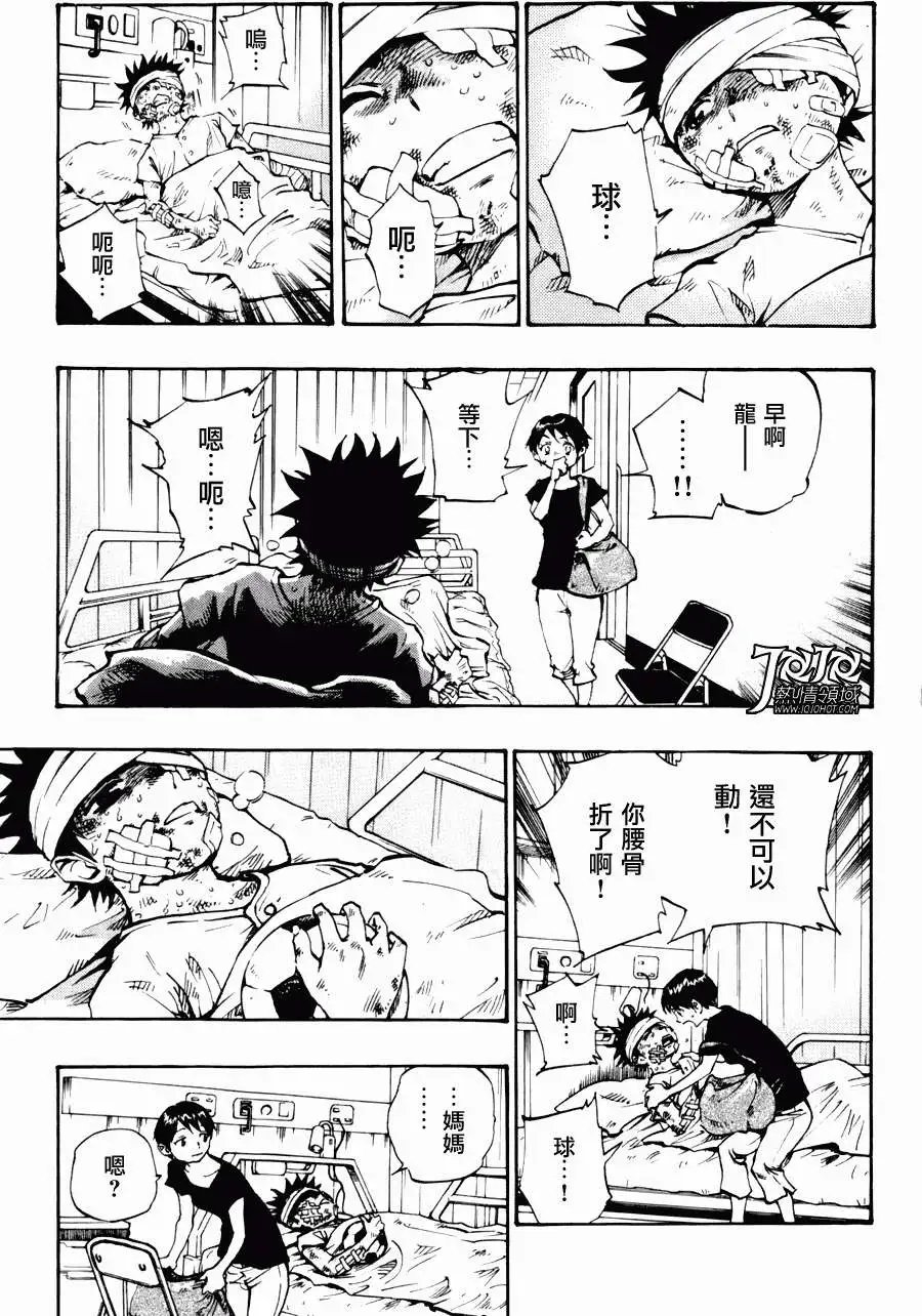 第12回