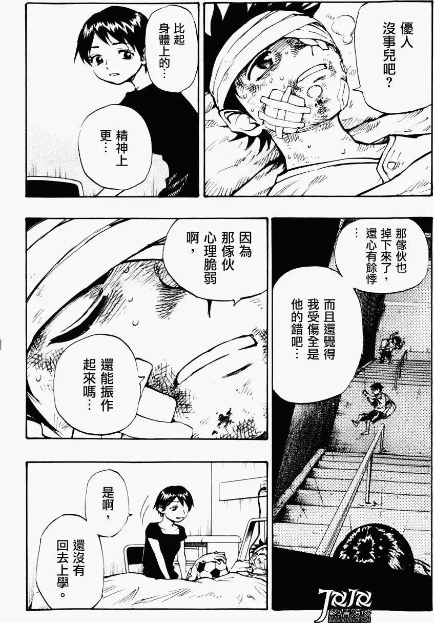第12回