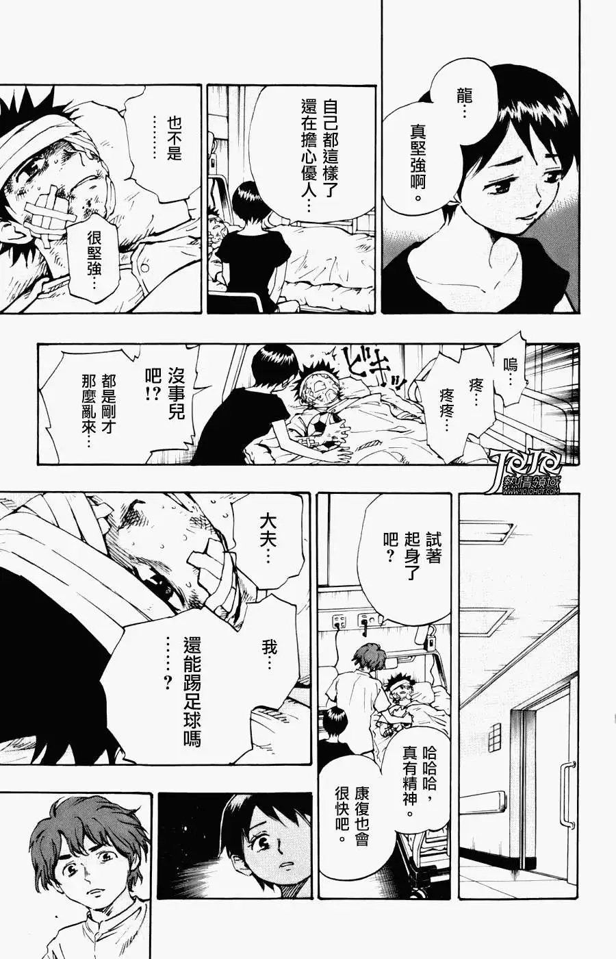 第12回