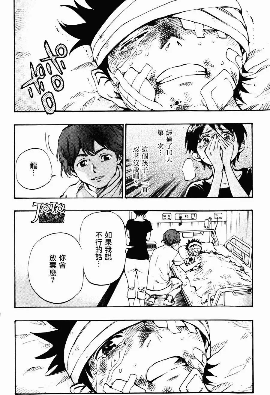 第12回