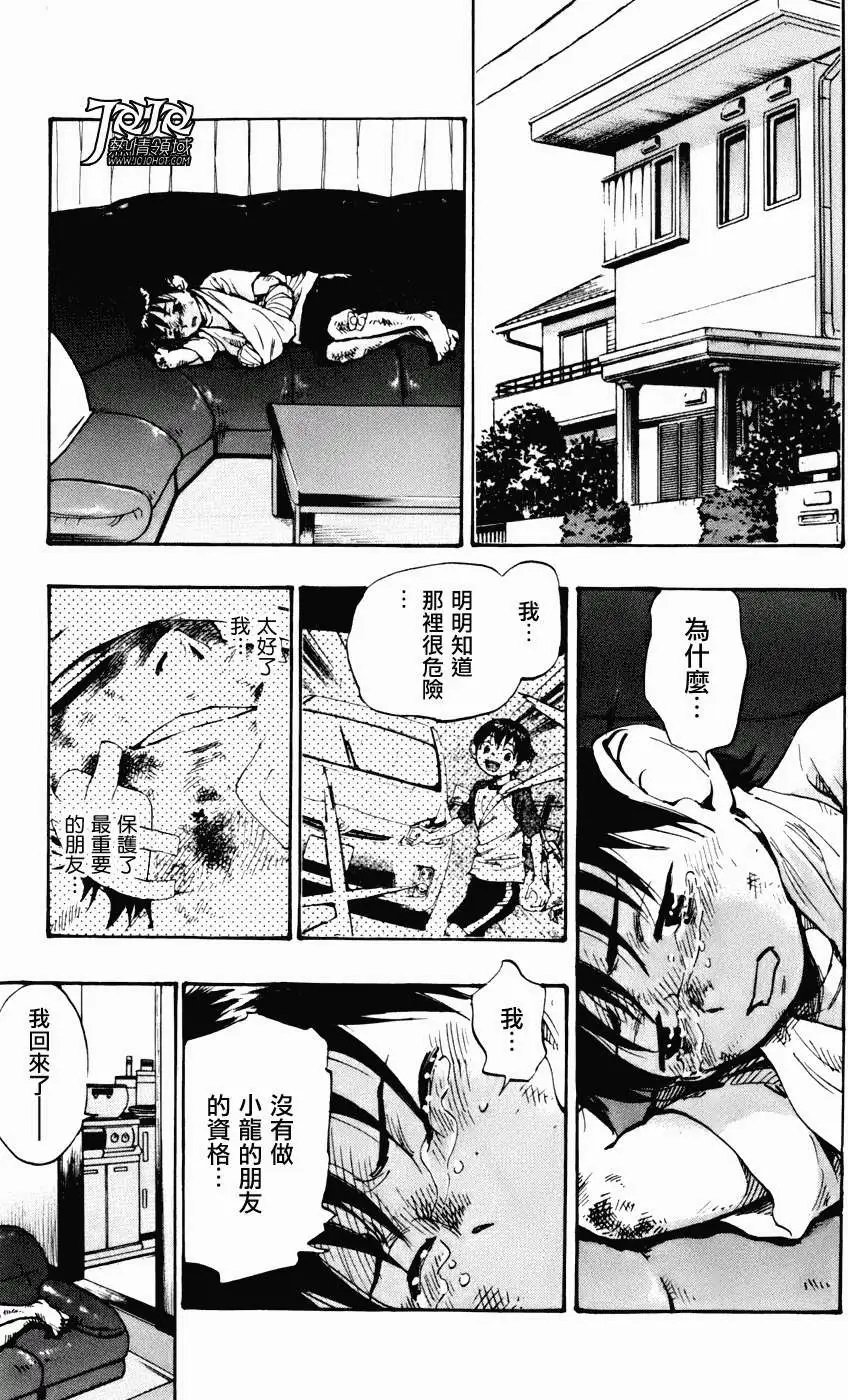 第12回