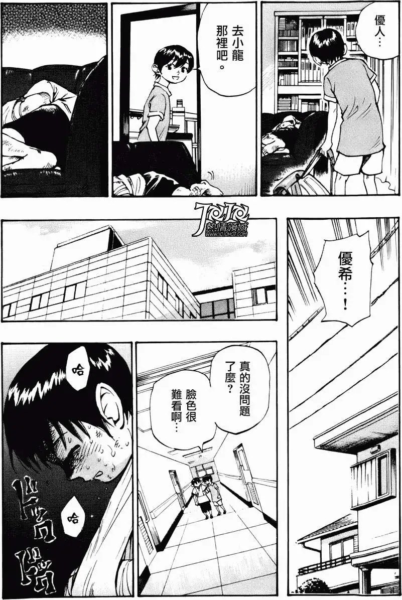 第12回