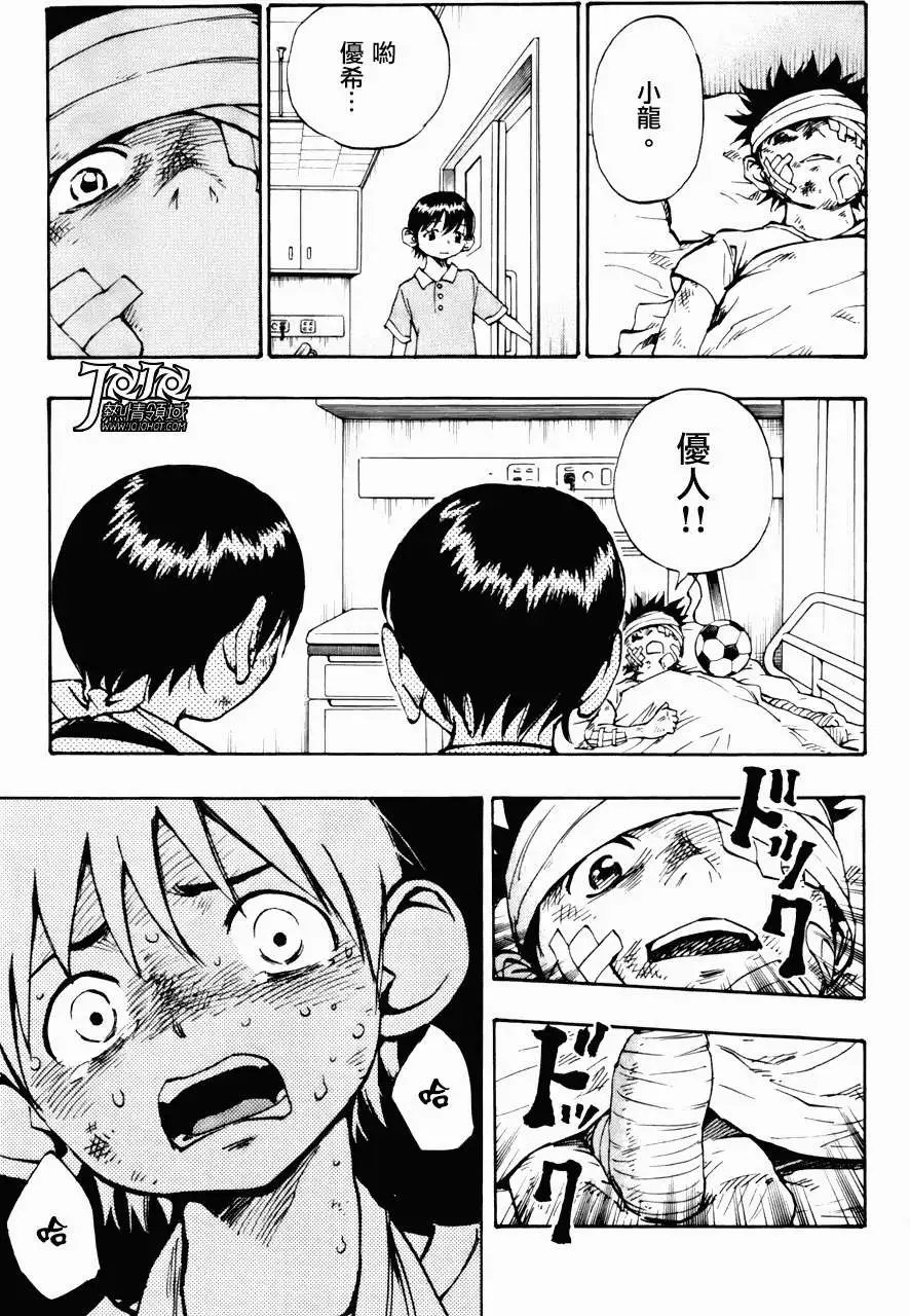 第12回