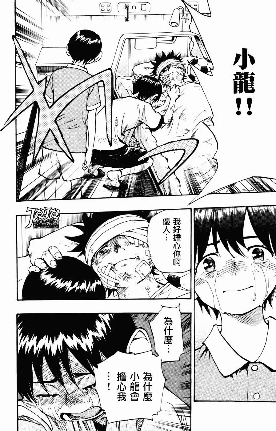 第12回