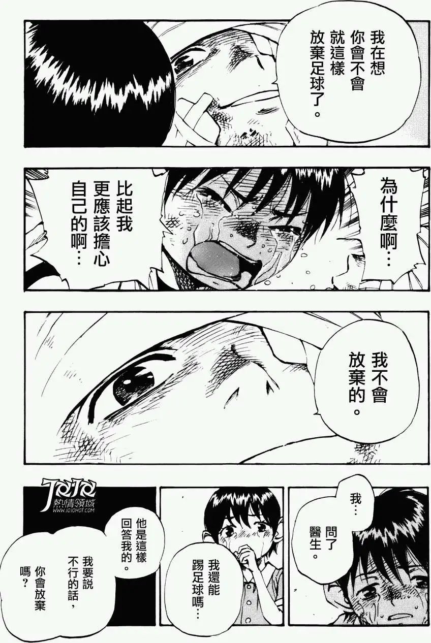 第12回
