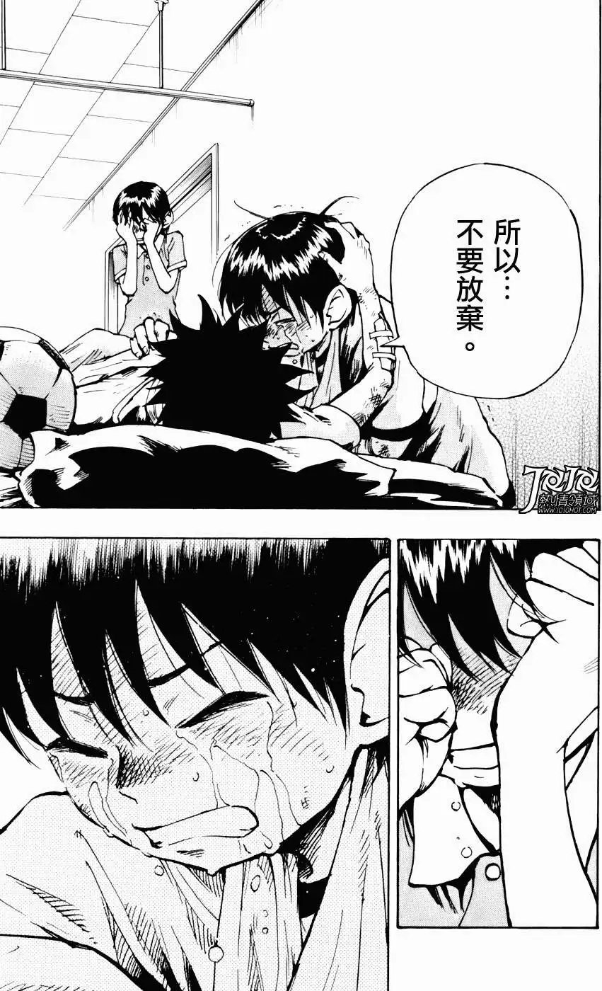 第12回