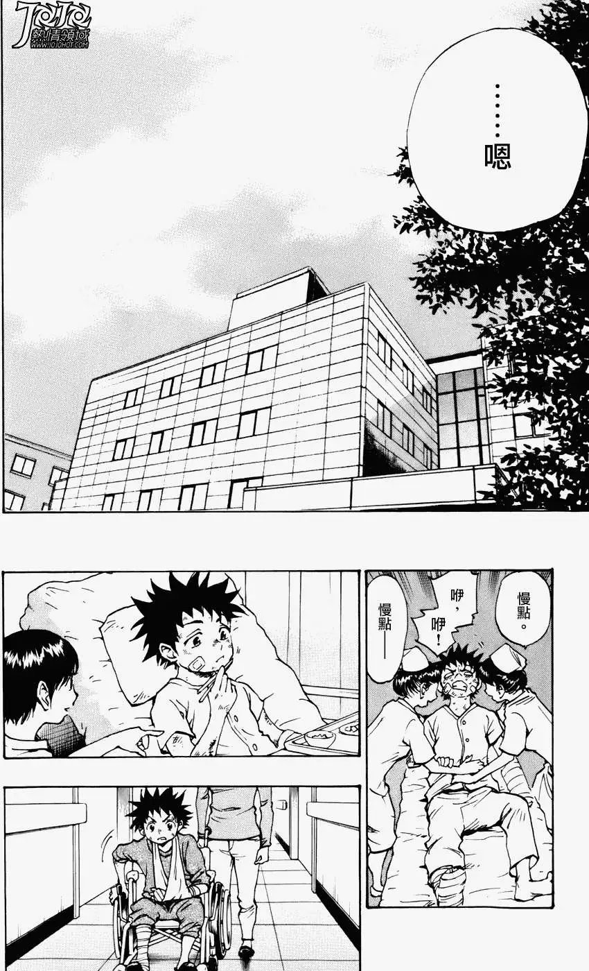 第12回