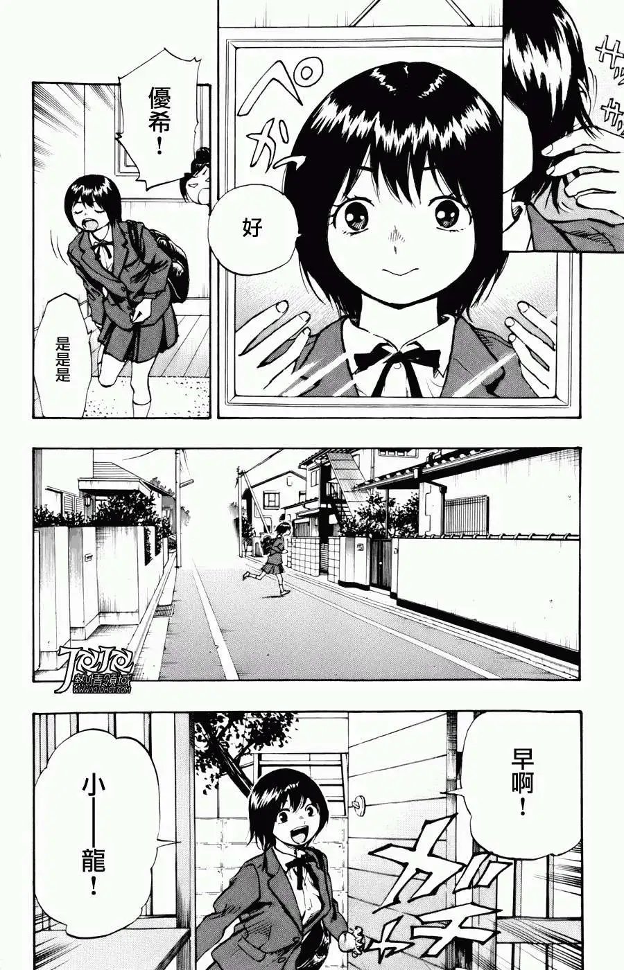 第12回