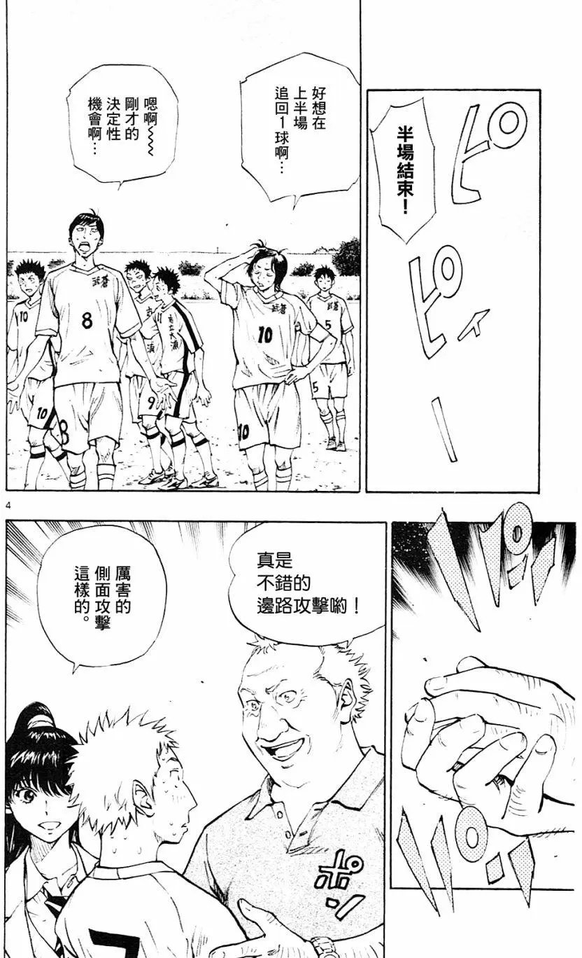 第120回