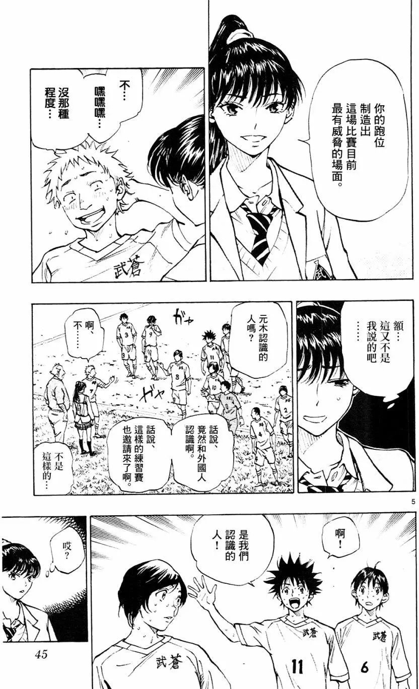 第120回