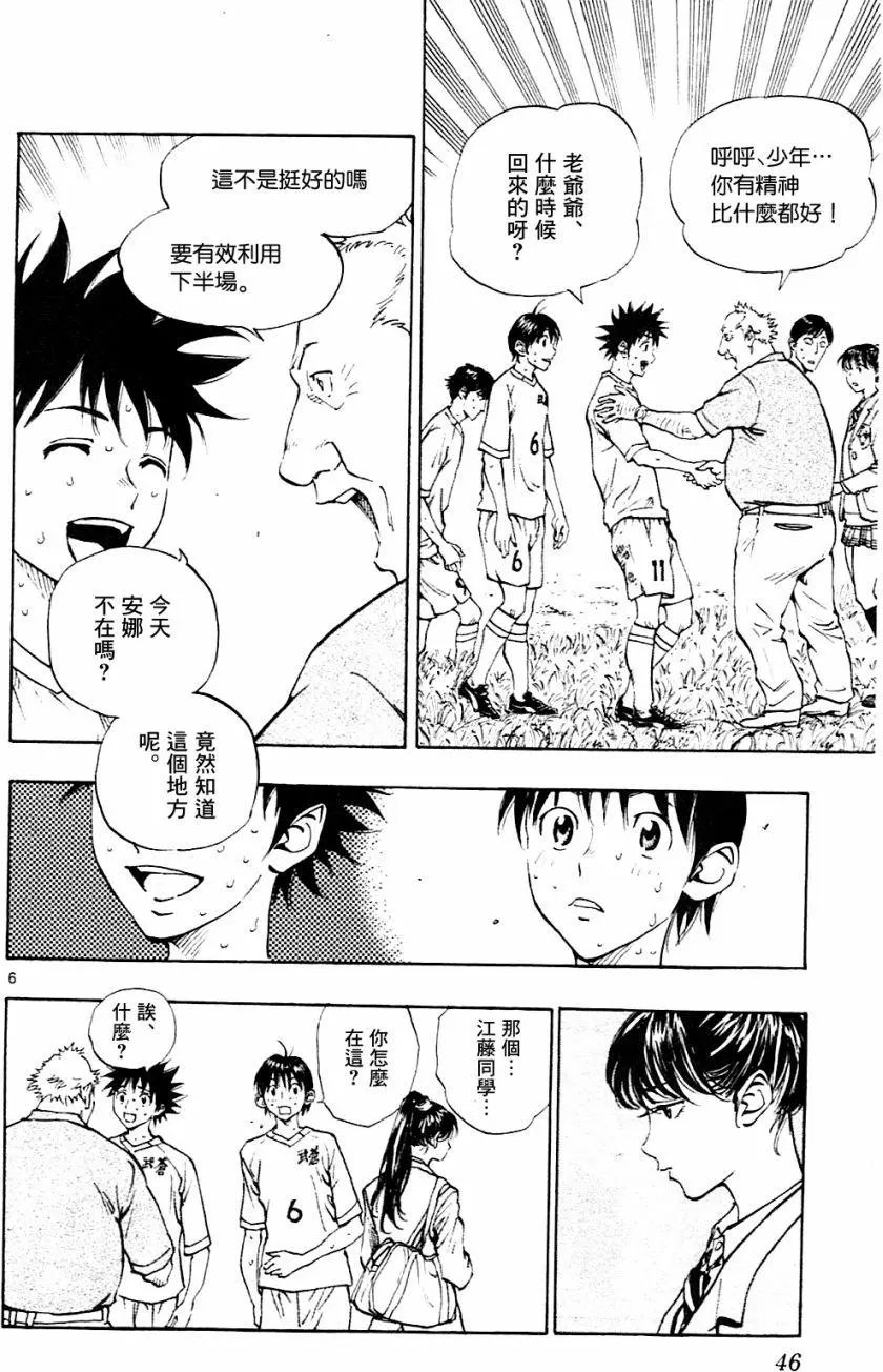 第120回
