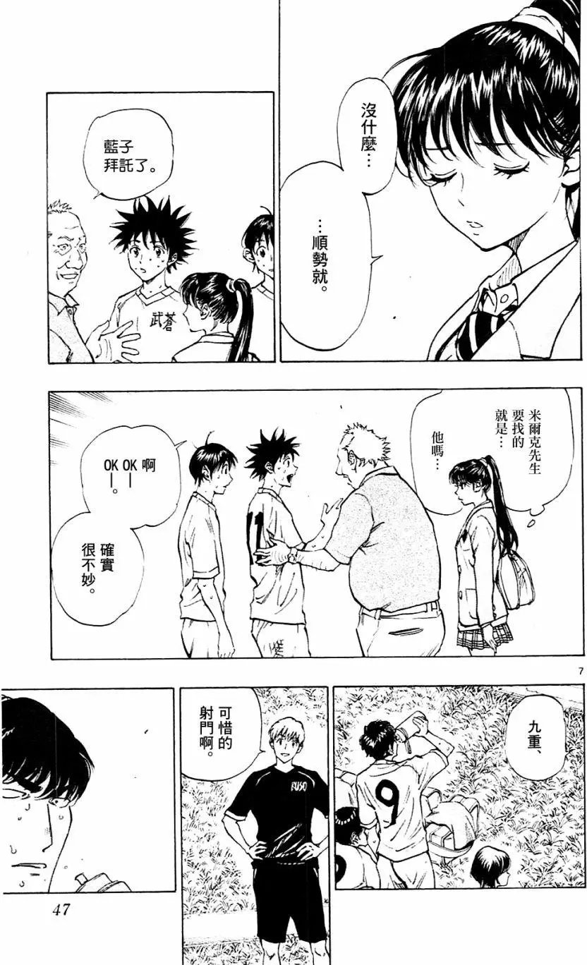 第120回