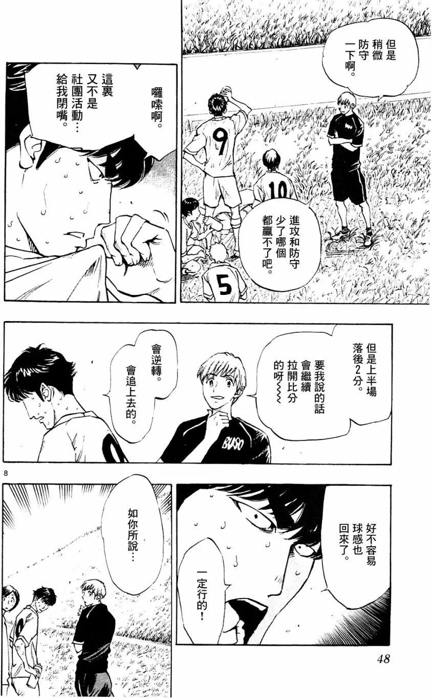 第120回