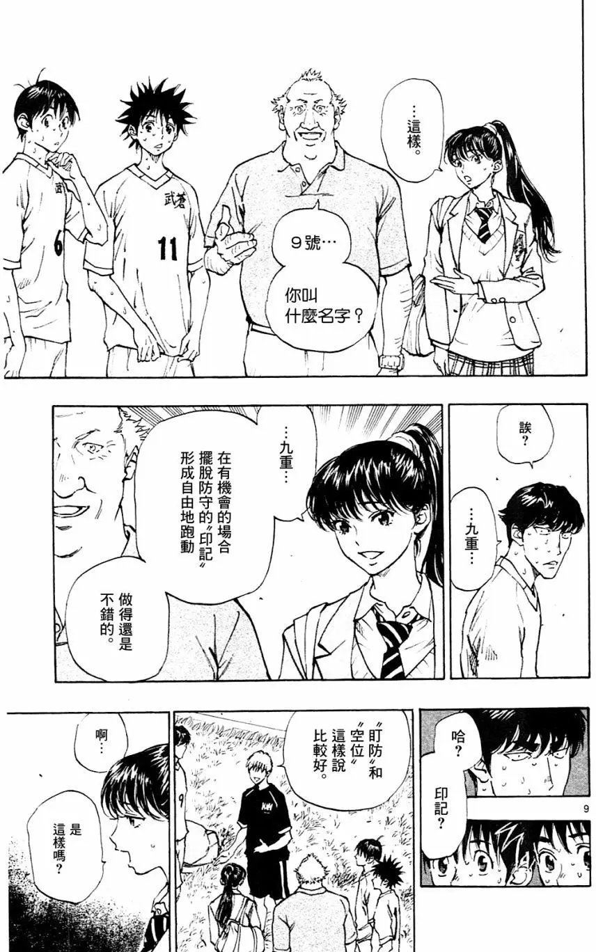 第120回