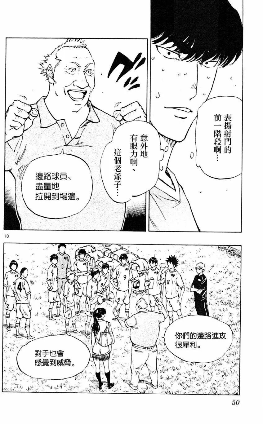 第120回