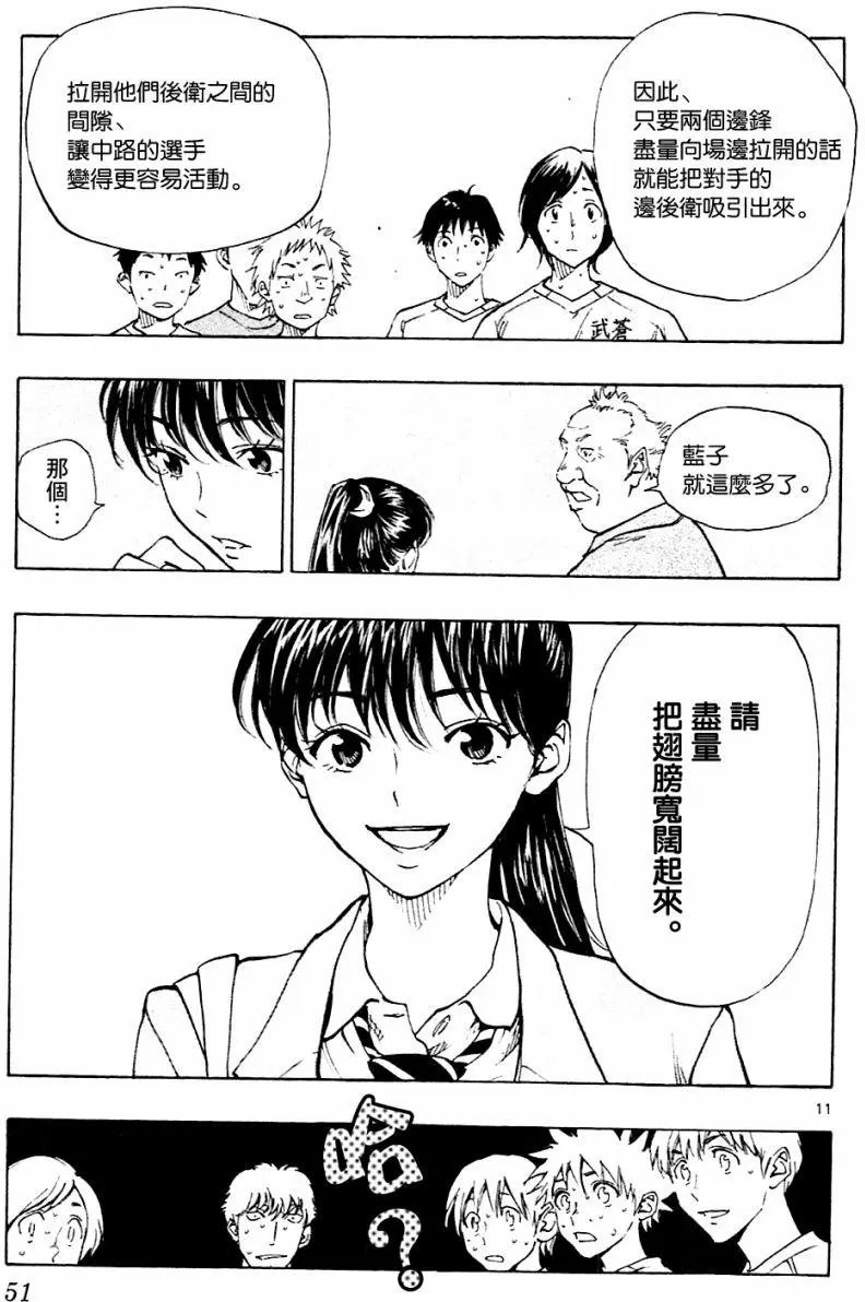 第120回
