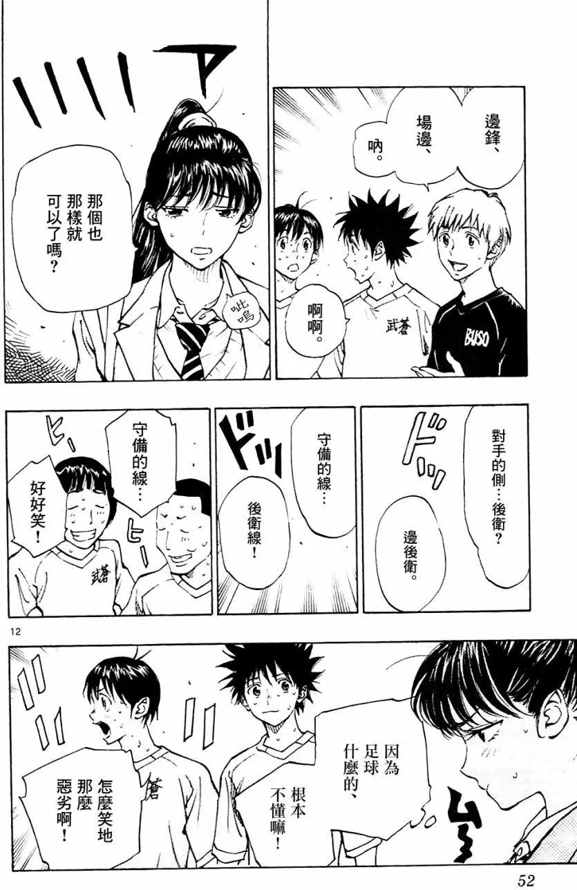第120回