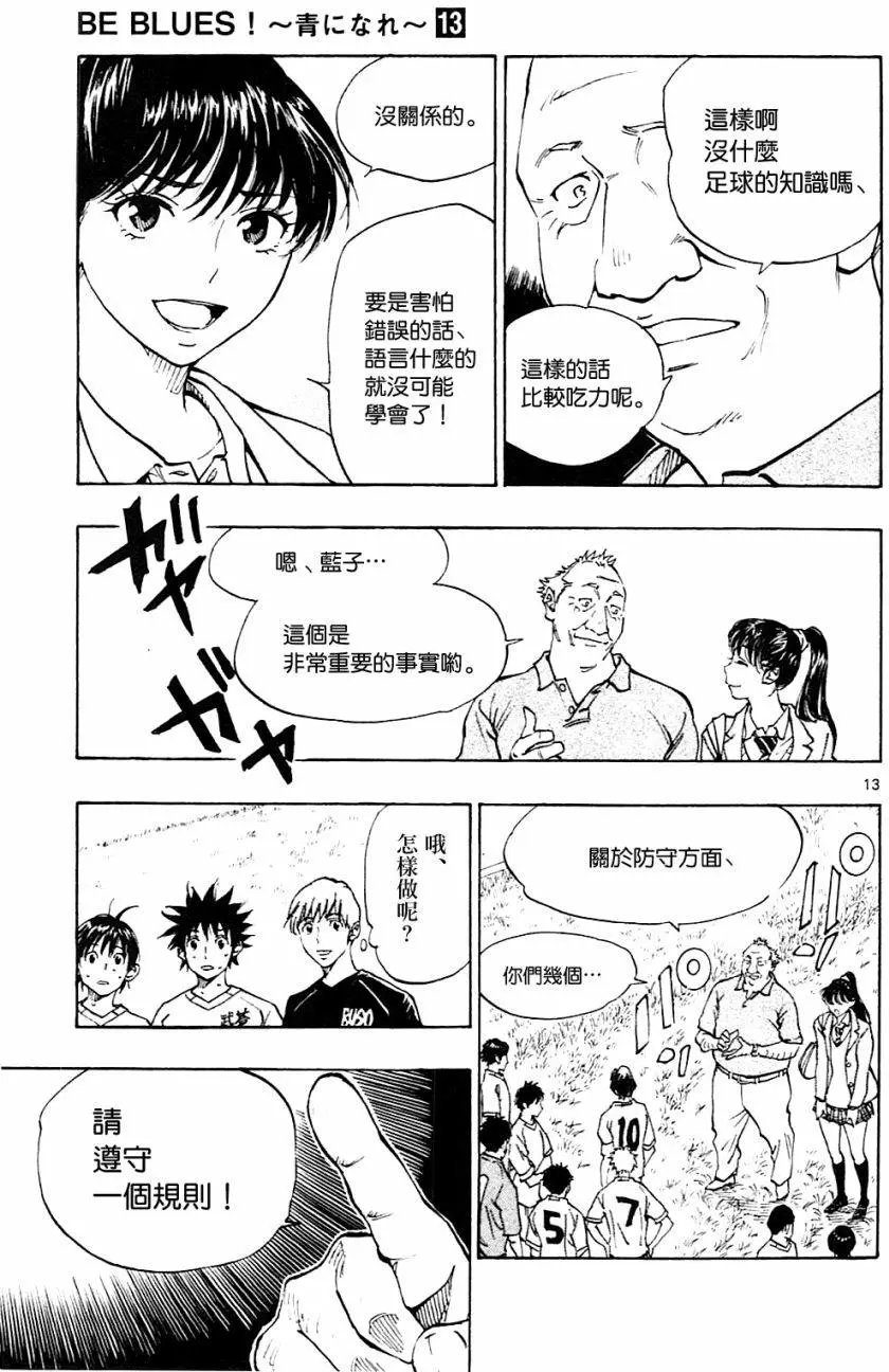 第120回