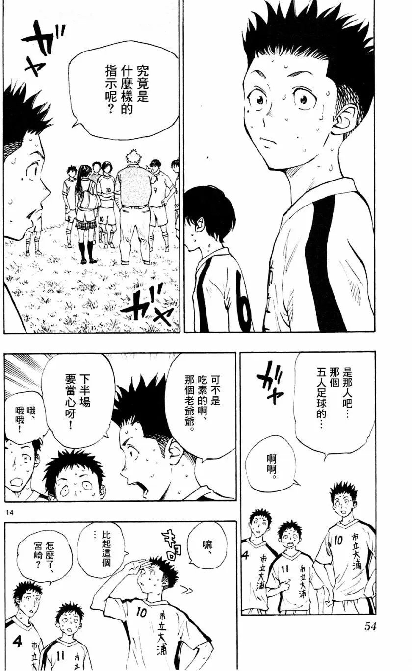 第120回