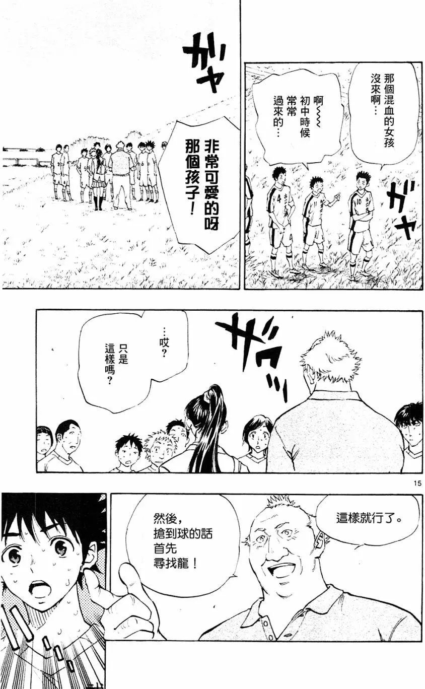 第120回
